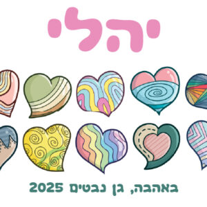 קופסת אוכל דגם יהלי ורוד