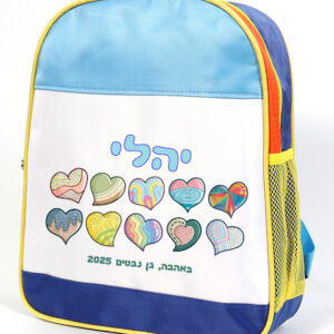 דגם יהלי תכלת