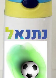 בקבוק דגם כדורגל