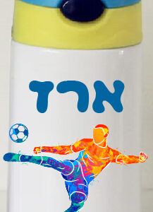 בקבוק דגם כדורגלן ארז