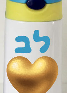 בקבוק דגם מספרים לב