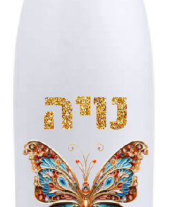 בקבוק נירוסטה שומר קור/חום