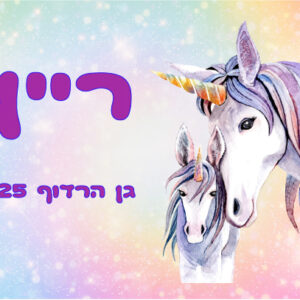 קופסת אוכל דגם ריין