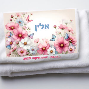 פליז דגם אלין