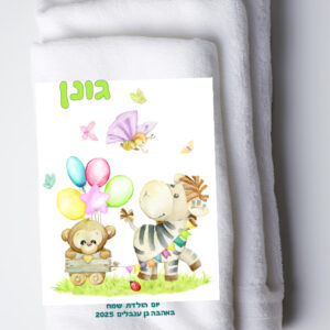 פליז דגם גונן