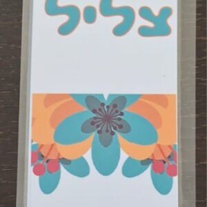 סימניה דגם צליל