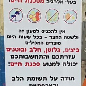 שלטים מעוצבים למעון/ לגן