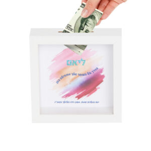 קופת חיסכון דגם ליאם