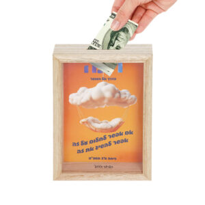 קופת חיסכון מלבנית מעץ 35 שח