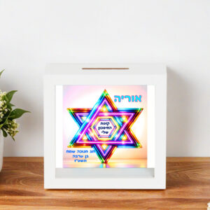 קופת חיסכון דגם אוריה