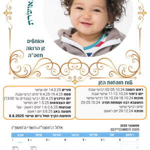 דגם מסגרת זהב