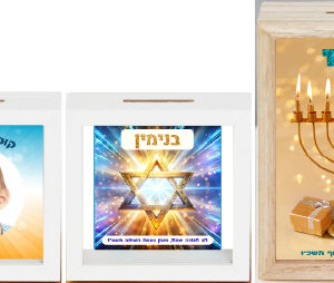 קופות חיסכון מעץ 28-39 שח