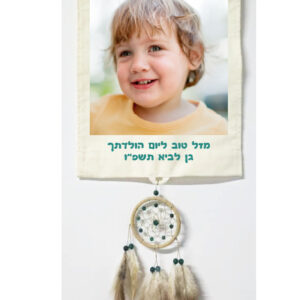 מתלה קיר דגם לביא