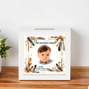 קופת חיסכון דגם מיתר