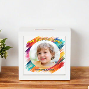 קופת חיסכון דגם ערבה