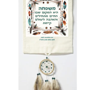 מתלה קיר דגם נוצות