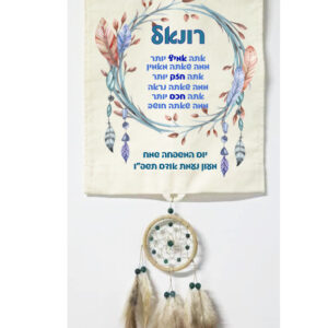 מתלה קיר לחדר