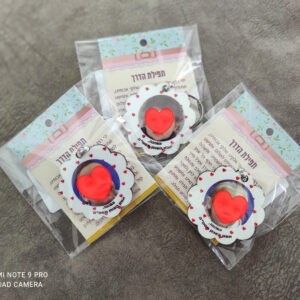 דגם תמונה פרח + ברכת הדרך