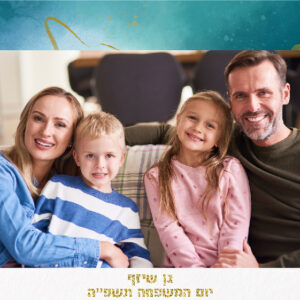 תמונה מושלגת דגם 8