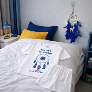 מארז פיג'מה ותאורה לחדר 3