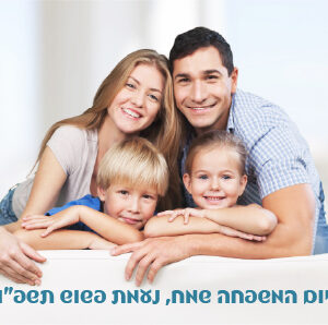 מגנט עם תמונה משפחתית