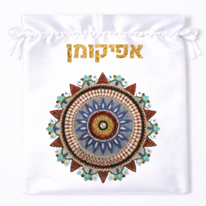 אפיקומן דגם און