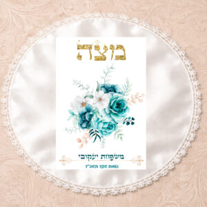 מצה דגם יעקובי