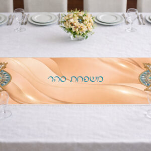 ראנר דגם סהרה