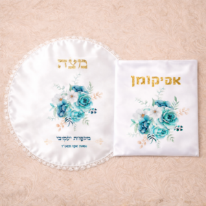 כיסוי מצה עגול ואפיקומן דגם יעקובי