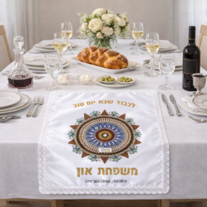 כיסוי חלה מהודר החל מ 18 שח