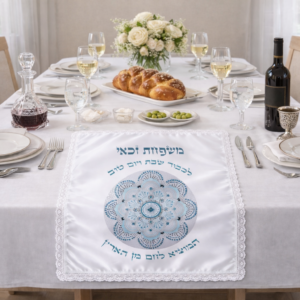 כיסוי חלה מהודר החל מ 18 שח ותלוי בכמות